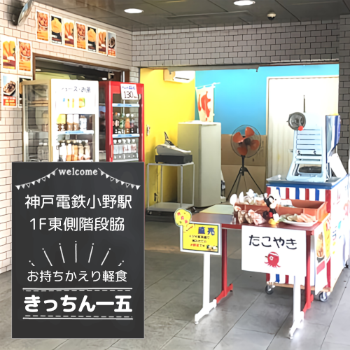 店舗外観写真スクエア